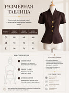 Gold Button Peplum Blazer